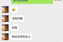 高县要账公司