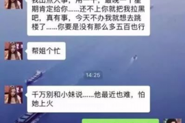 高县专业要账公司